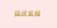 �ͻ�ֱ��