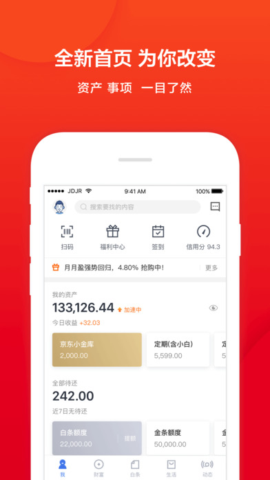 ��������-�����мҹٷ�app����v3.9.10 �ٷ���׿��
