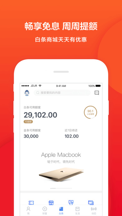 ��������-�����мҹٷ�app����v3.9.10 �ٷ���׿��