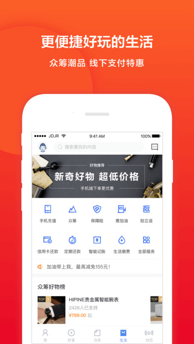 ��������-�����мҹٷ�app����v3.9.10 �ٷ���׿��