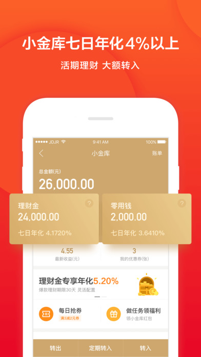 ��������-�����мҹٷ�app����v3.9.10 �ٷ���׿��