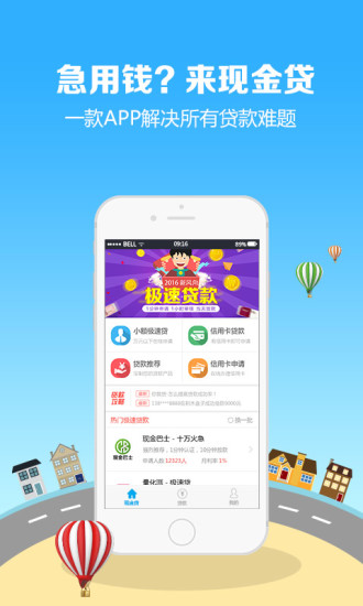 qq�ֽ��app�ٷ�����v2.2.6���°�