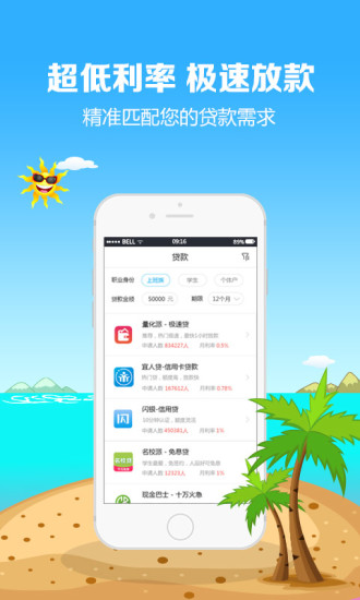 qq�ֽ��app�ٷ�����v2.2.6���°�