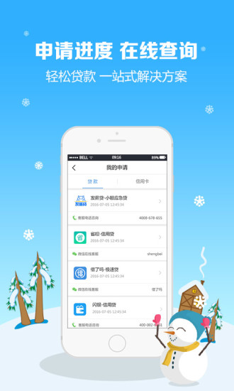 qq�ֽ��app�ٷ�����v2.2.6���°�