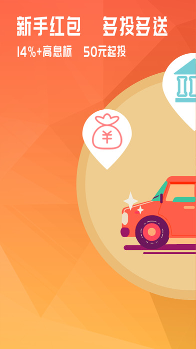 �����״�VIP������v2.1.5��׿��