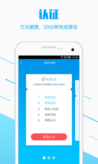 �ŷ����ֻ��ͻ�������V1.8.9 ��׿��