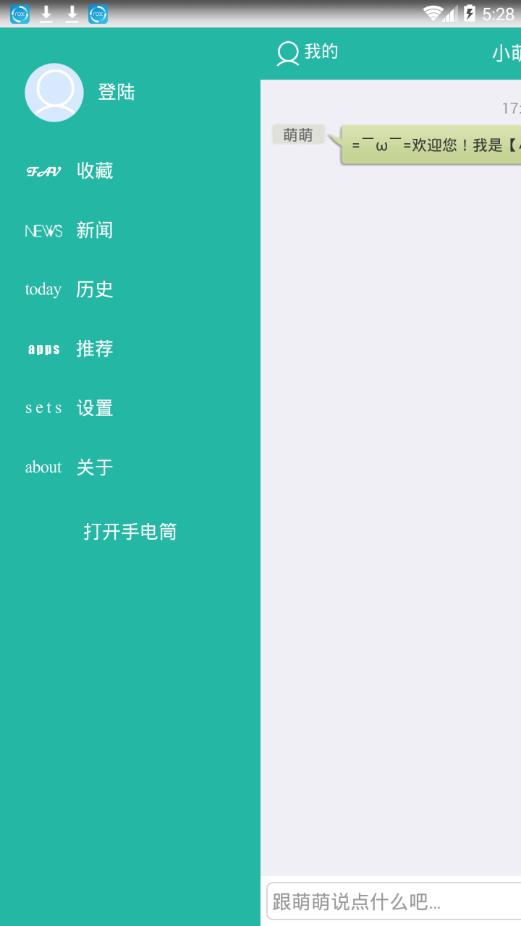 ���Ȼ���������(С�Ȱ�)v2.0.2 ���°�