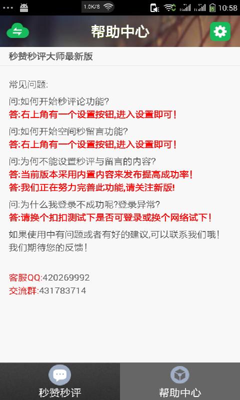 �������޴�ʦAPPv1.11.11 ��׿��