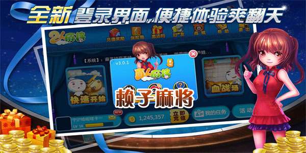 �����齫