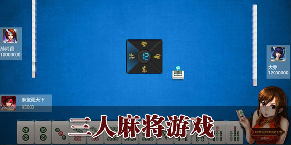 �����齫