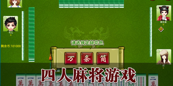 �����齫