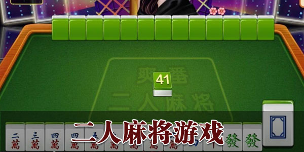 �����齫
