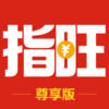 指旺财富尊享版下载v3.6.6官方版