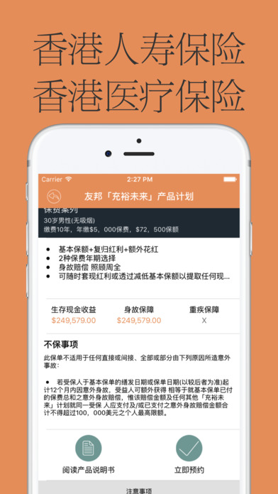 �۱���app��׿��v1.0 �ֻ���