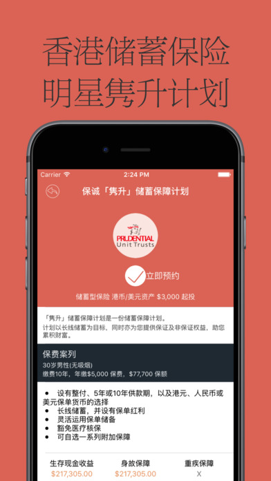 �۱���app��׿��v1.0 �ֻ���