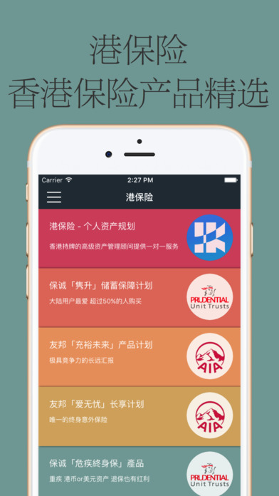 �۱���app��׿��v1.0 �ֻ���