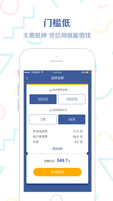 ����ǮATM�ٷ�����1.1.1 �ֻ���