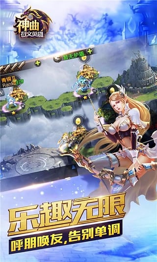 ����֮����Ӣ���������°�����v1.2.3 ��׿��