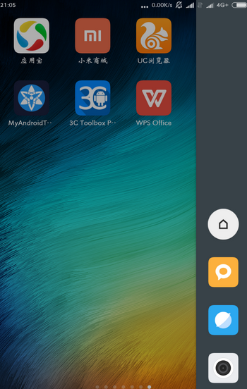 Meteor Swipe Pro1.9���ٻ���רҵ������v1.9 ������