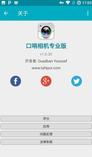 �������רҵ��app����v1.0.68 ���°�