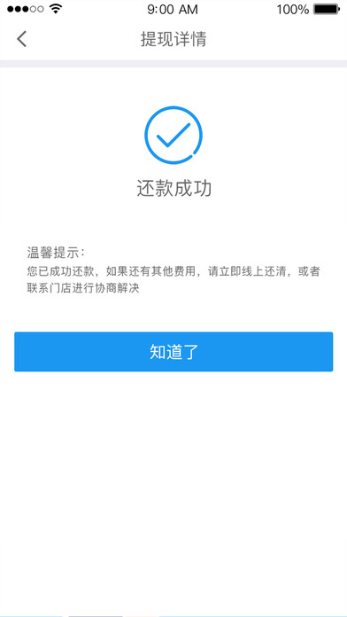 ���ƴ��ٷ�������v5.4.0 ��Ѱ�