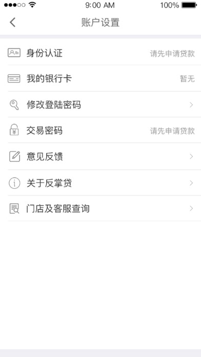 ���ƴ��ٷ�������v5.4.0 ��Ѱ�