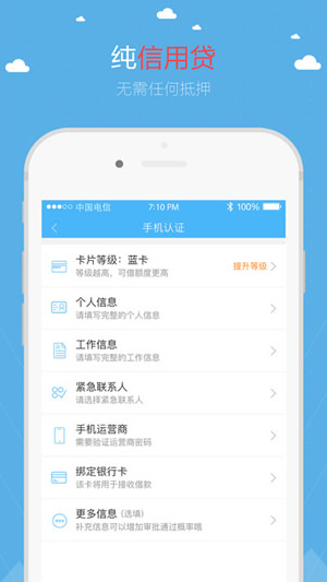 ���Ѱ׿�ios�ͻ�������v1.0 iPhone�ٷ���