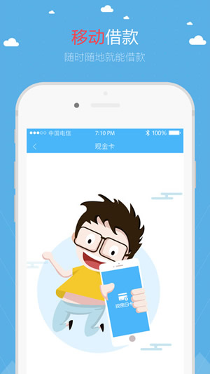 ���Ѱ׿�ios�ͻ�������v1.0 iPhone�ٷ���