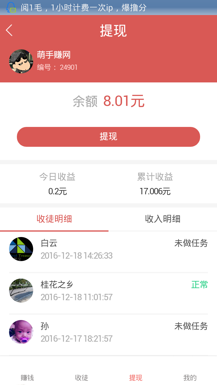 ����׬������������v1.0 ���°�