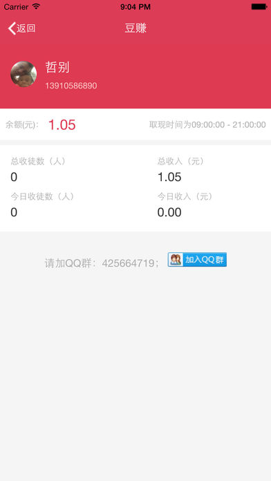 ��׬������������v1.0 ��׿��