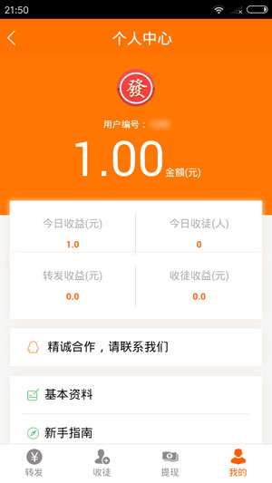 �����ķ�����������v1.0 ���°�
