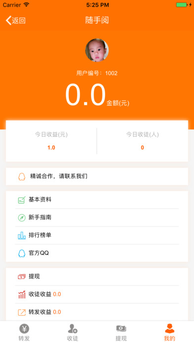 �����ķ�����������v1.0 ���°�