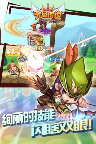 �޾���˵��������v1.0 ��׿��