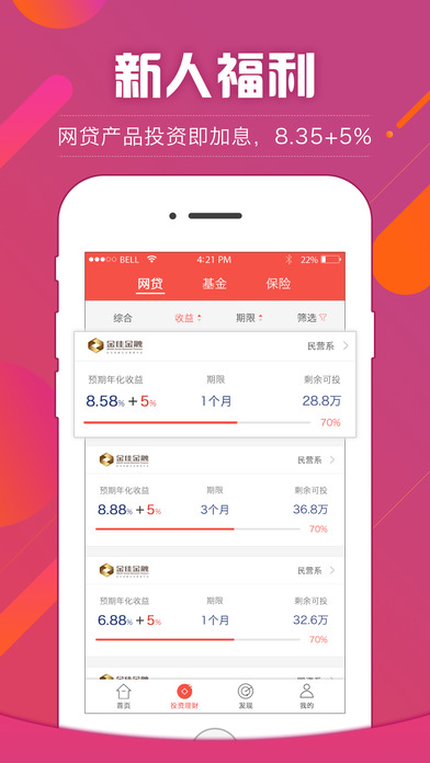 ��ѽ��app�ٷ�����v1.0.0 ��׿��