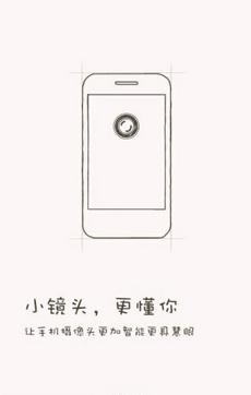�����ֻ���������ʶ�������ٷ�����v1.0 ��׿��
