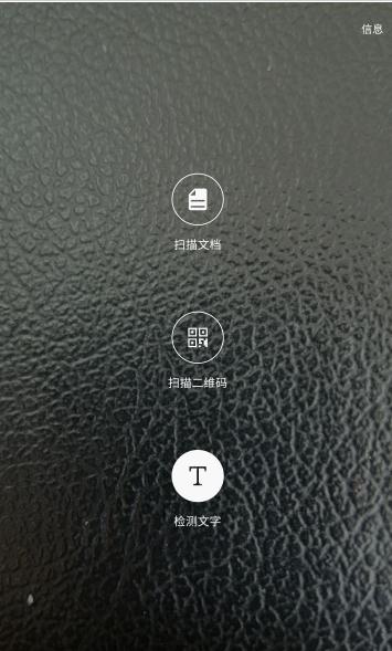 �����ֻ���������ʶ�������ٷ�����v1.0 ��׿��