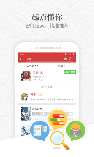 �����̸�app�ٷ�����v2.3.5 ��׿��