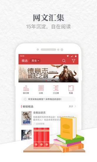 �����̸�app�ٷ�����v2.3.5 ��׿��