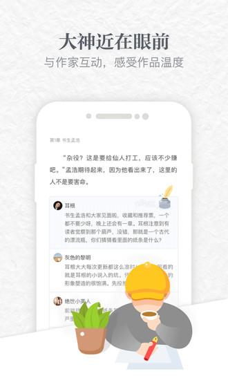 �����̸�app�ٷ�����v2.3.5 ��׿��