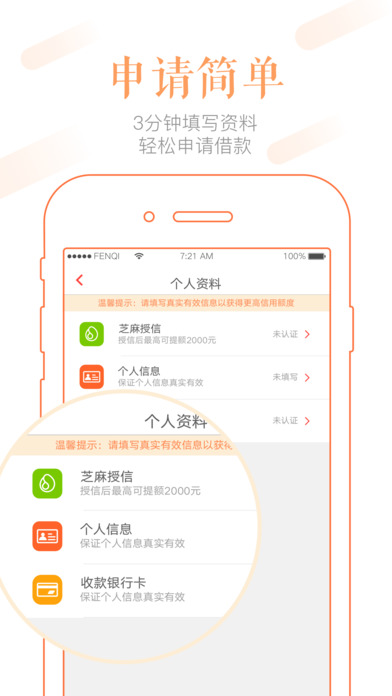 ������ǮiOS������v1.0.0 iPhone���°�