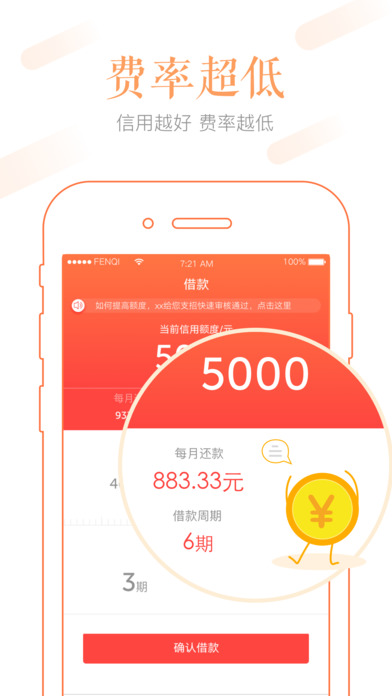 ������ǮiOS������v1.0.0 iPhone���°�