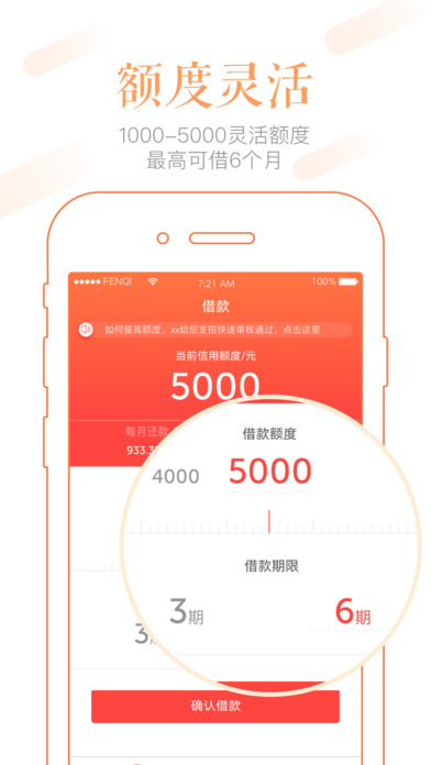 ������ǮiOS������v1.0.0 iPhone���°�