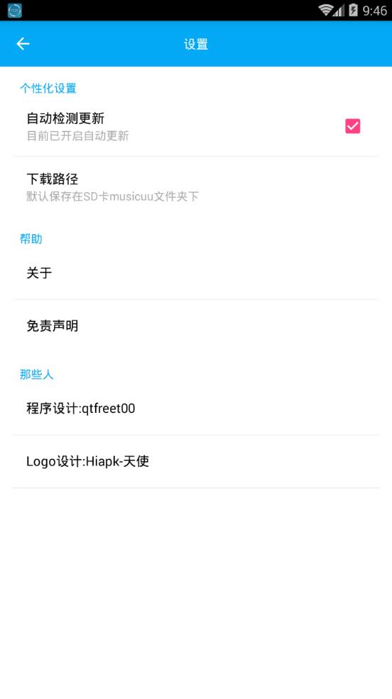 ��������app(�����������)���°�v1.2.5 ��׿���°�