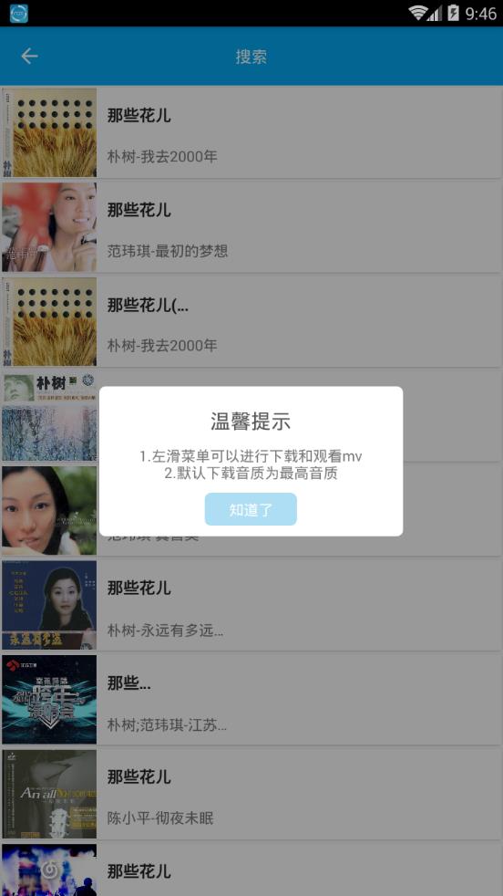 ��������app(�����������)���°�v1.2.5 ��׿���°�