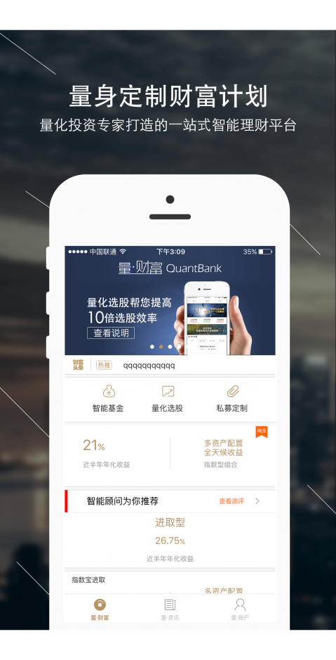 ���Ƹ�app�ֻ���V1.4.3.0�ٷ���