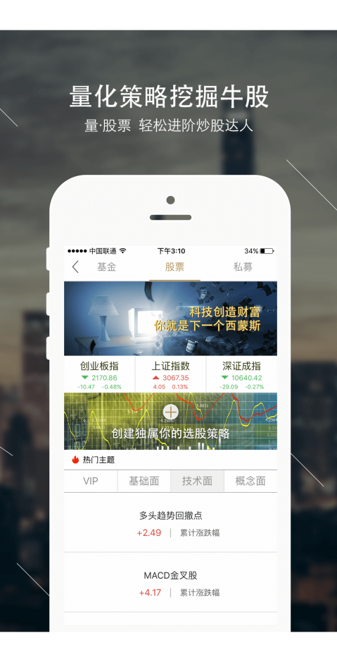 ���Ƹ�app�ֻ���V1.4.3.0�ٷ���