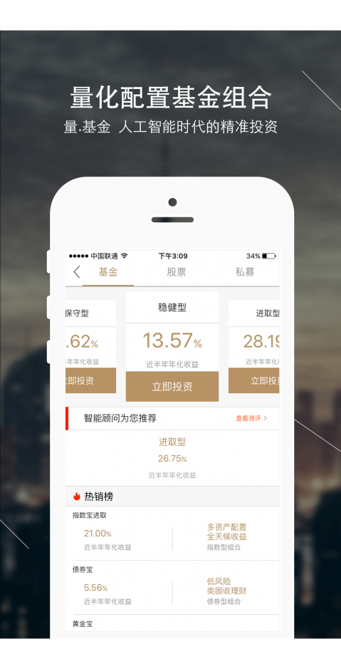 ���Ƹ�app�ֻ���V1.4.3.0�ٷ���