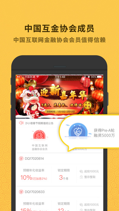 ɳСɮ����pro������v1.2.6.2��׿��