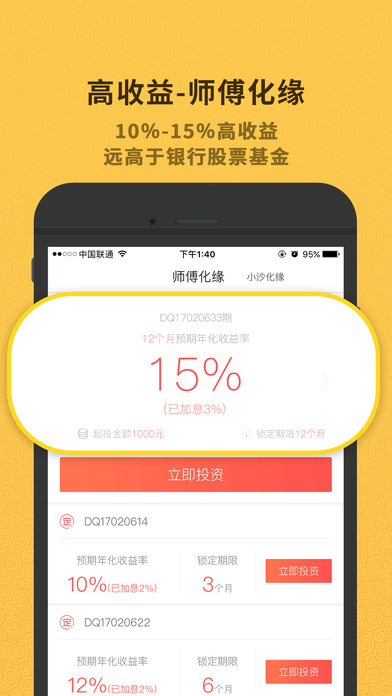 ɳСɮ����pro������v1.2.6.2��׿��