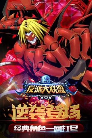 ����Ӣ�����ΰٶȰ�����v1.7 ��׿��
